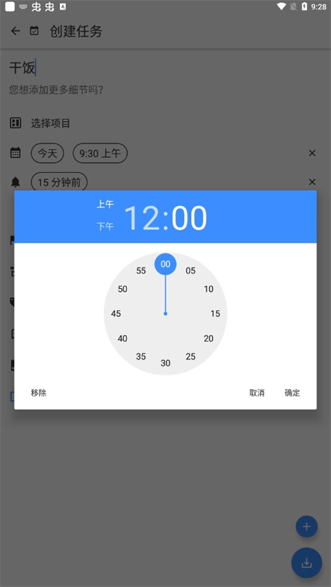 吉田麻也：与冰岛的比赛就是自己的世界杯 珍惜剩余两次训练机会